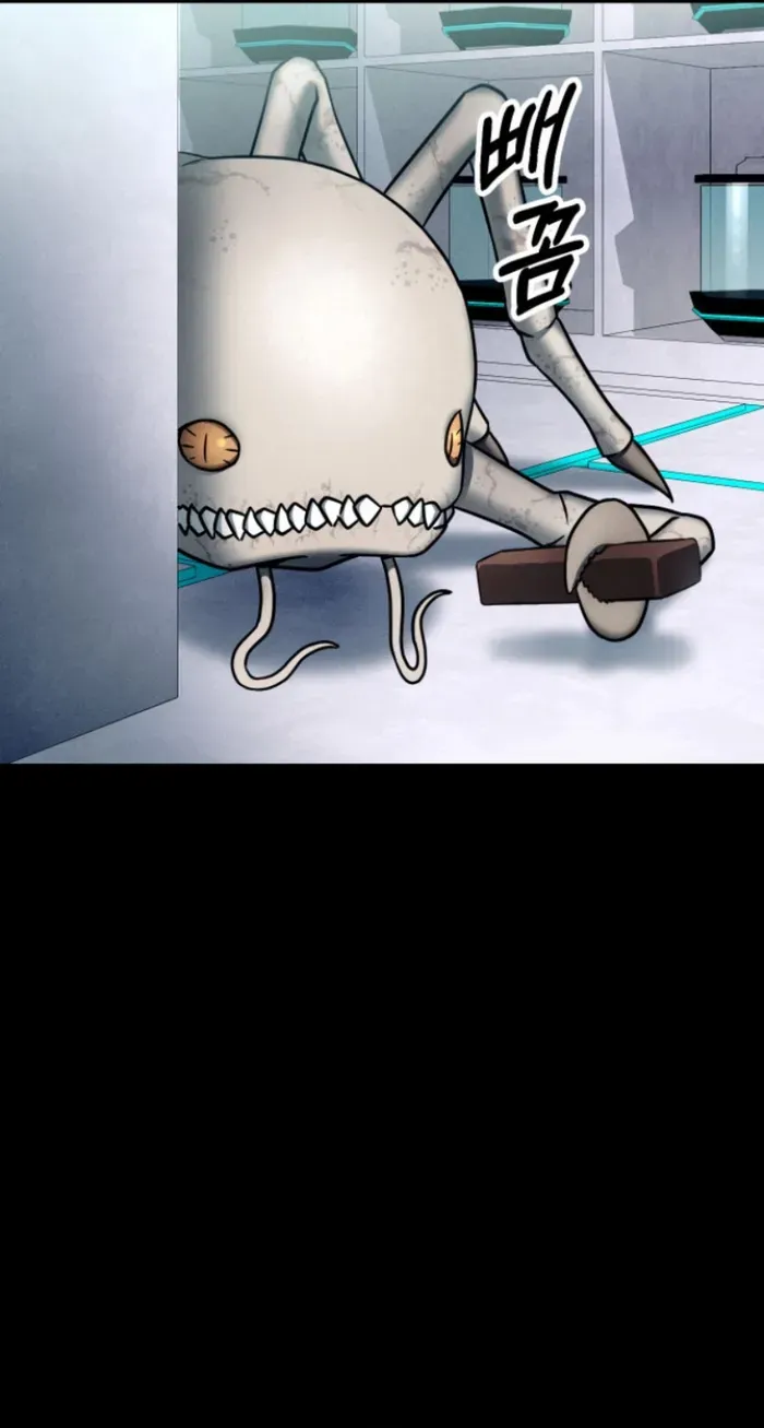 I became an evolving space monster Chapter 7 Online - página 24