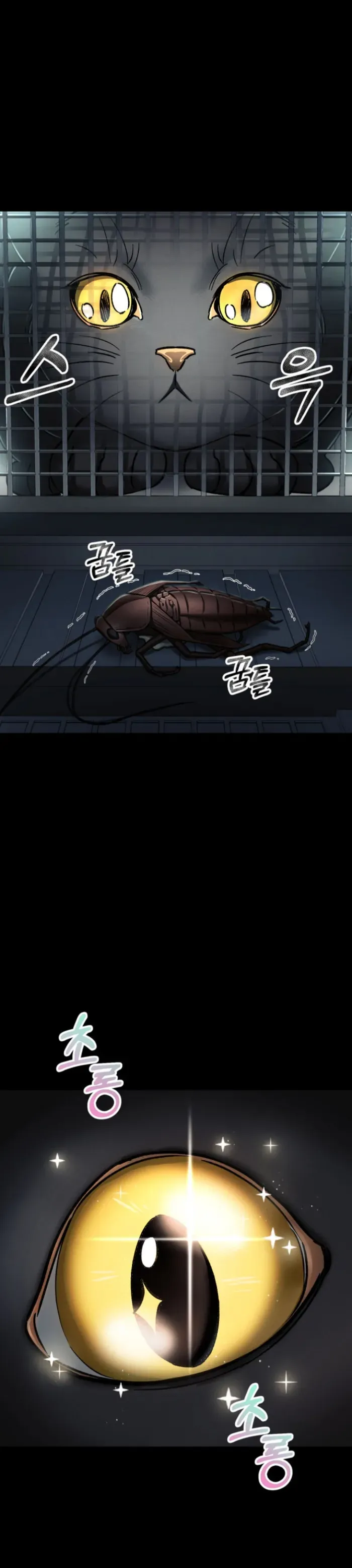 I became an evolving space monster Chapter 7 Online - página 48