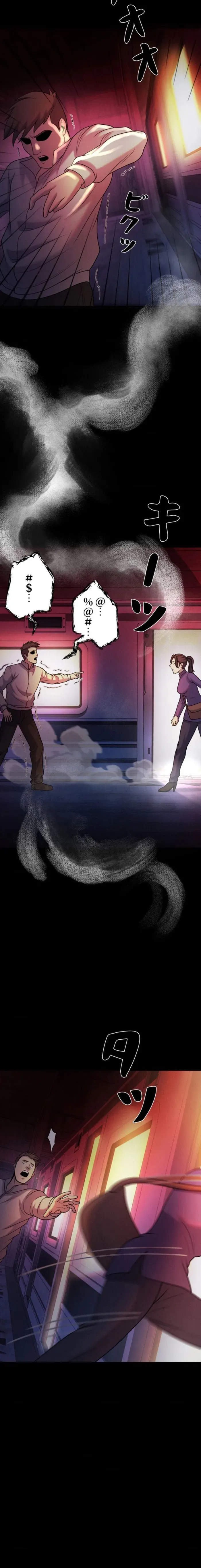 I became an evolving space monster Chapter 82 Online - página 12