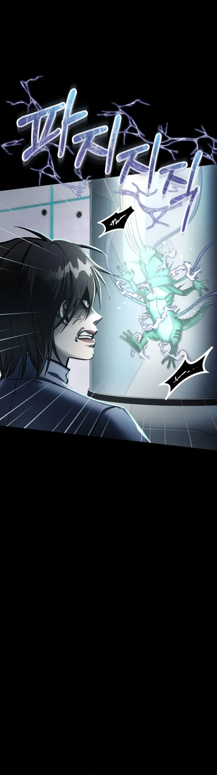 I became an evolving space monster Chapter 9 Online - página 32