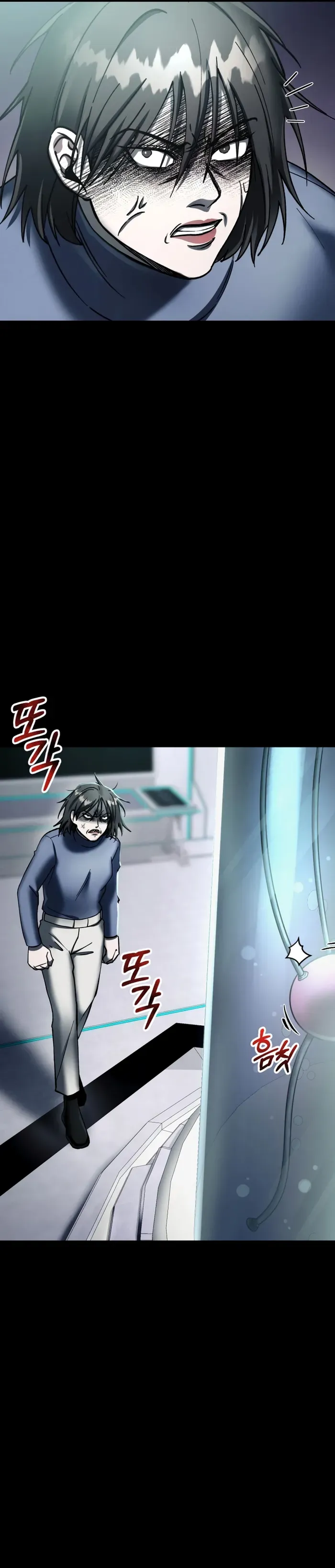 I became an evolving space monster Chapter 9 Online - página 34
