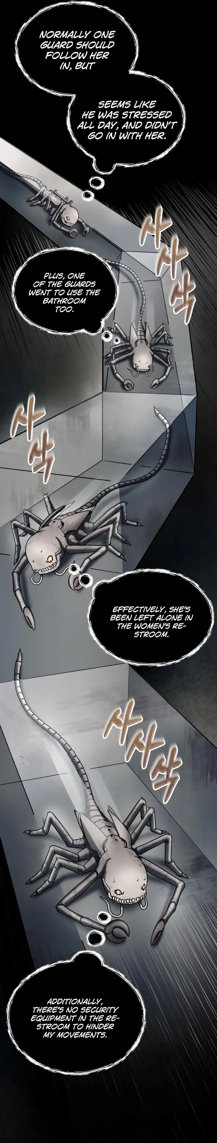 I became an evolving space monster Chapter 9 Online - página 55