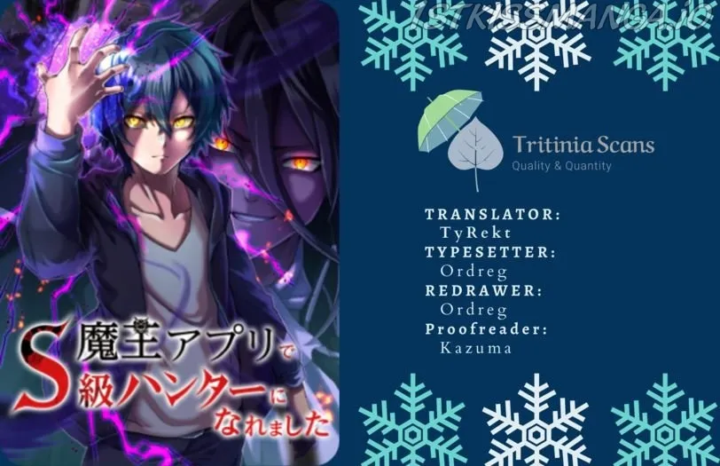 I Became an S-Rank Hunter with the Demon Lord App Chapter 23 Online - página 1