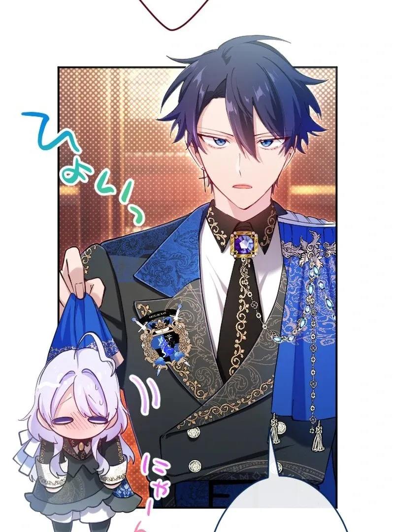 I Became My Crush’s Servant Chapter 16 Online - página 21