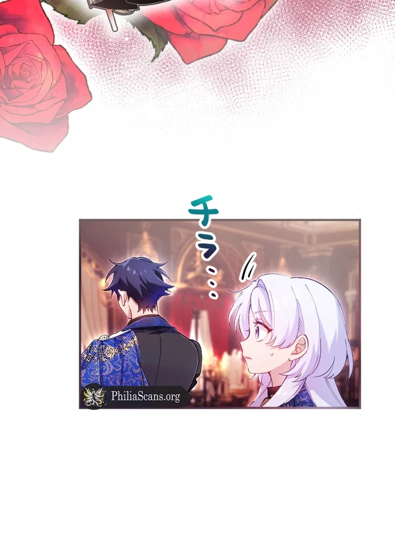 I Became My Crush’s Servant Chapter 16 Online - página 31