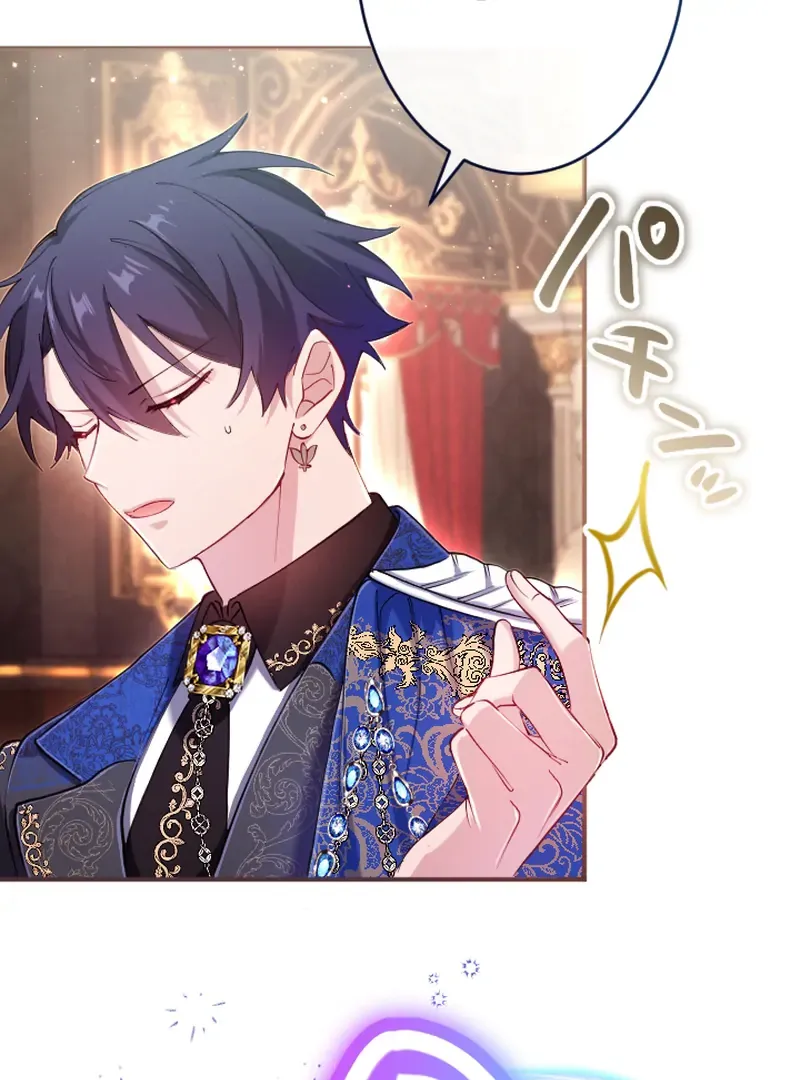 I Became My Crush’s Servant Chapter 16 Online - página 51