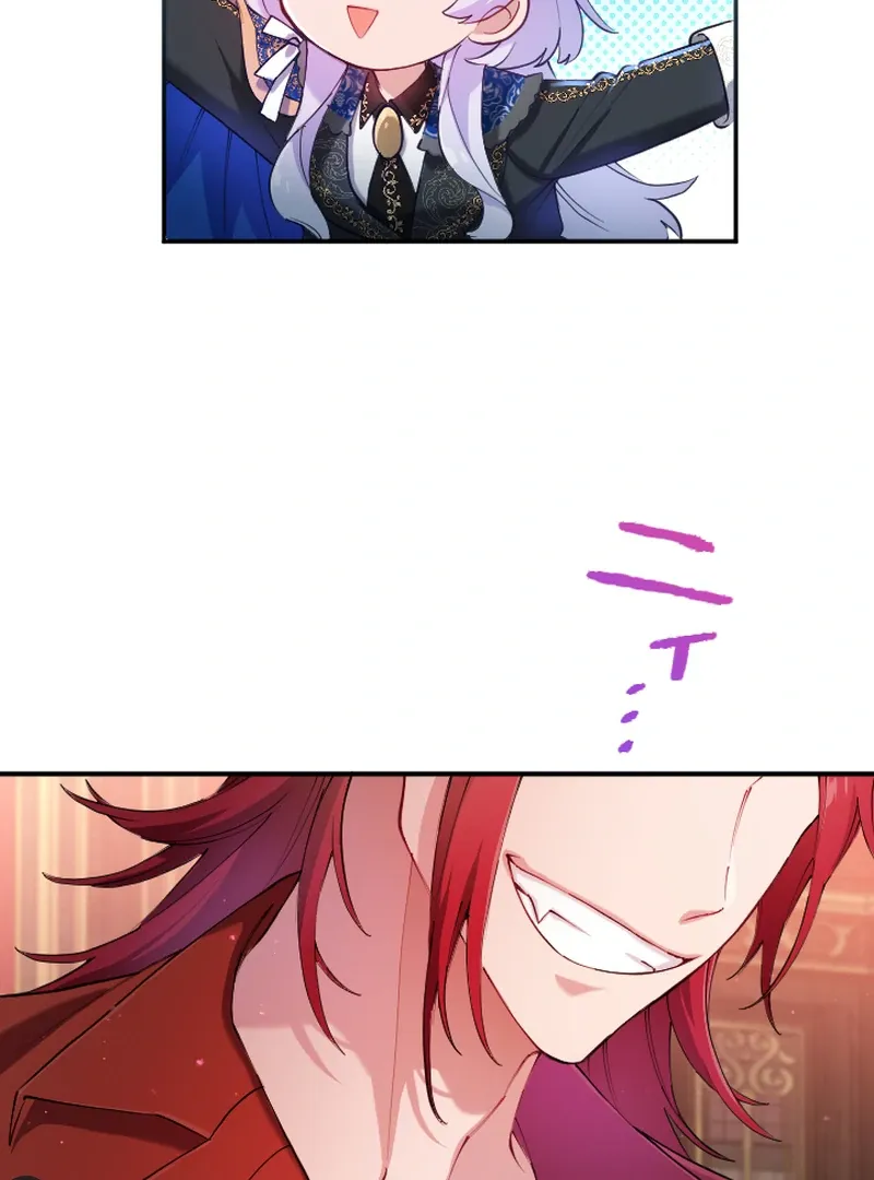 I Became My Crush’s Servant Chapter 17 Online - página 88