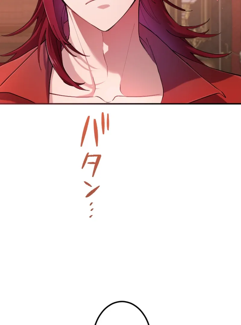 I Became My Crush’s Servant Chapter 17 Online - página 110