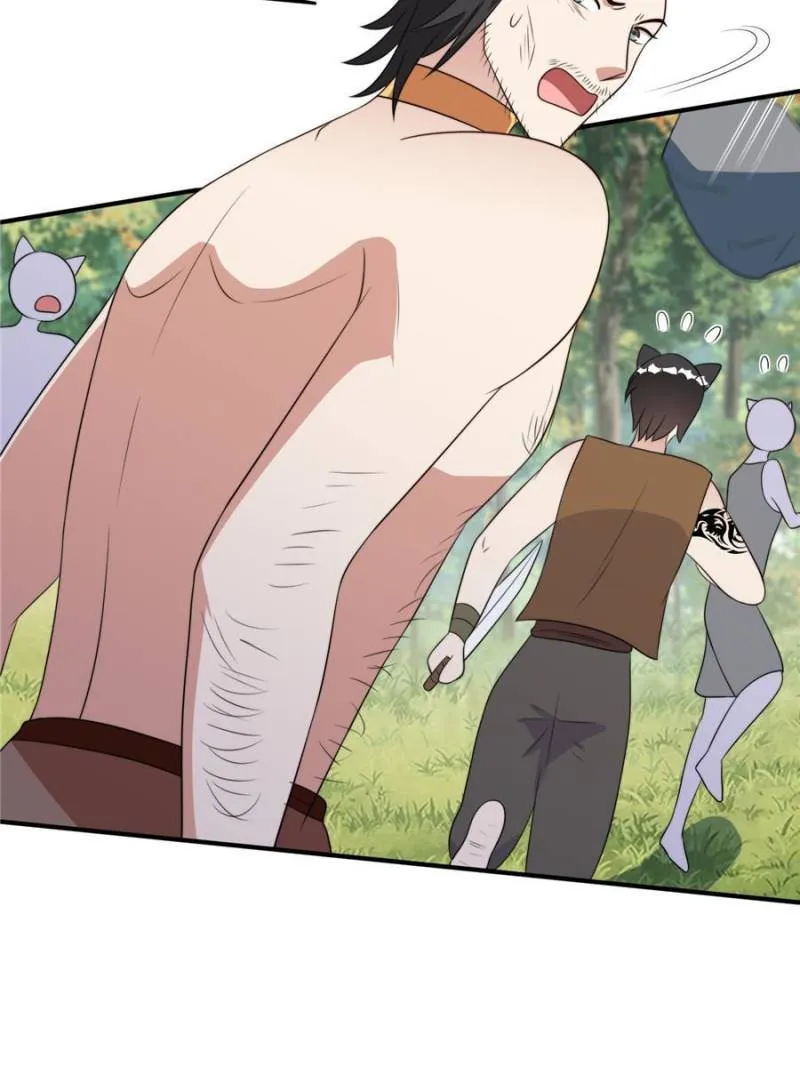 I Became the Beastman’s Wife Chapter 152 Online - página 6