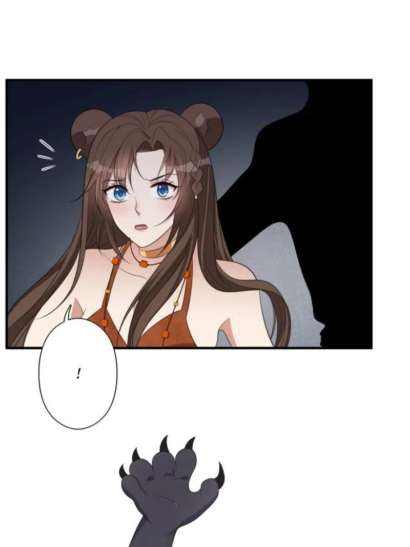 I Became the Beastman’s Wife Chapter 152 Online - página 17