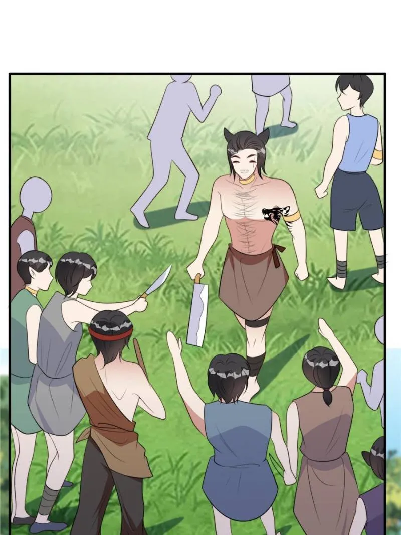 I Became the Beastman’s Wife Chapter 155 Online - página 19