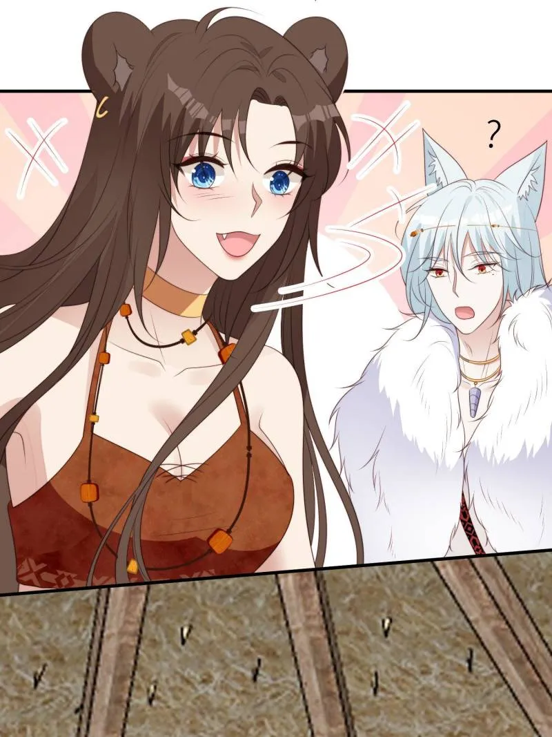 I Became the Beastman’s Wife Chapter 244 Online - página 12