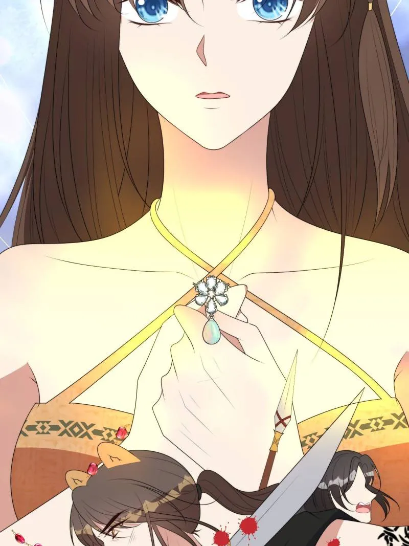 I Became the Beastman’s Wife Chapter 254 Online - página 17