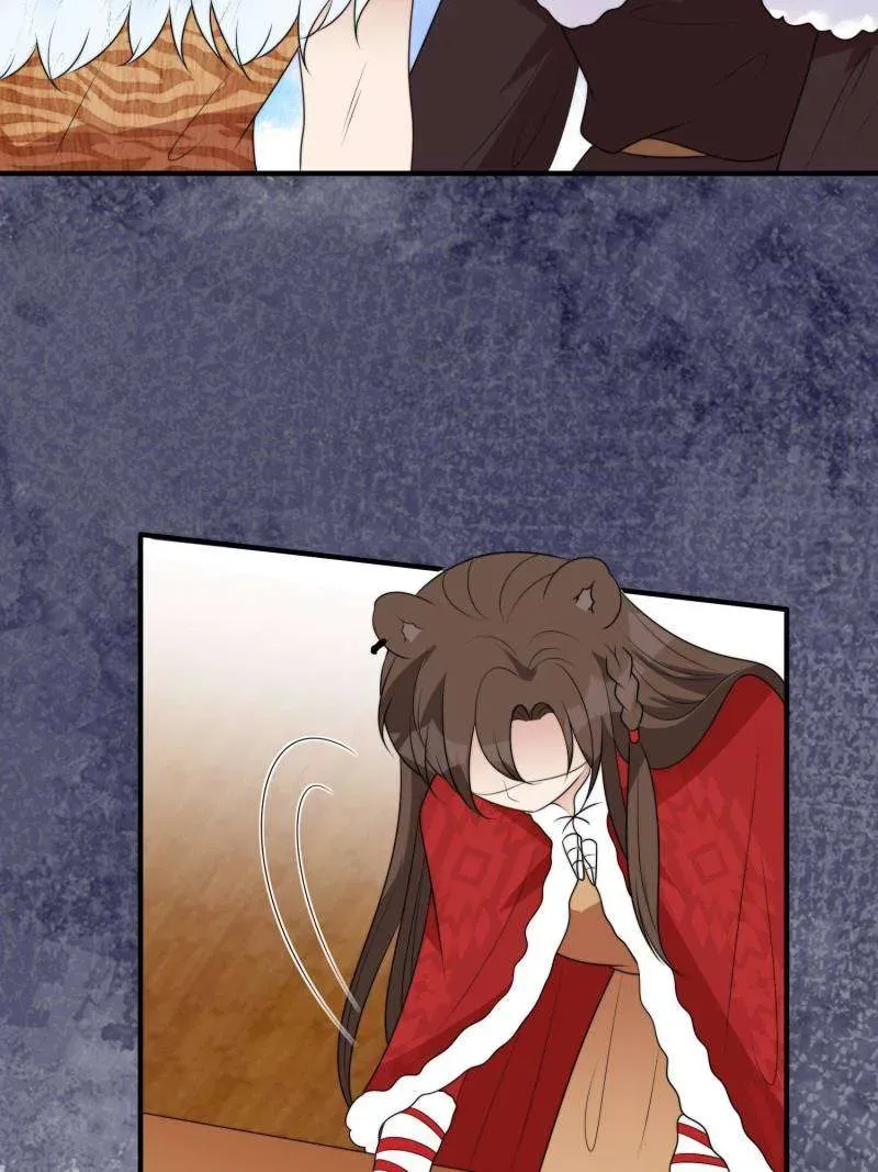 I Became the Beastman’s Wife Chapter 284 Online - página 18