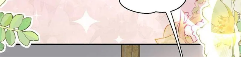 I Became the Beastman’s Wife Chapter 304 Online - página 4