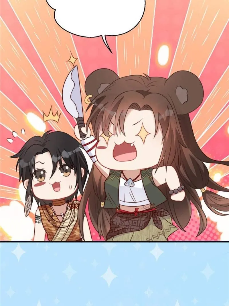 I Became the Beastman’s Wife Chapter 31 Online - página 15