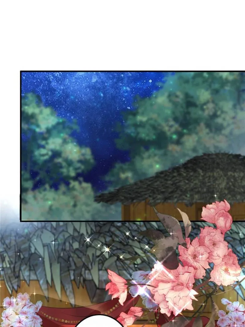 I Became the Beastman’s Wife Chapter 76 Online - página 18