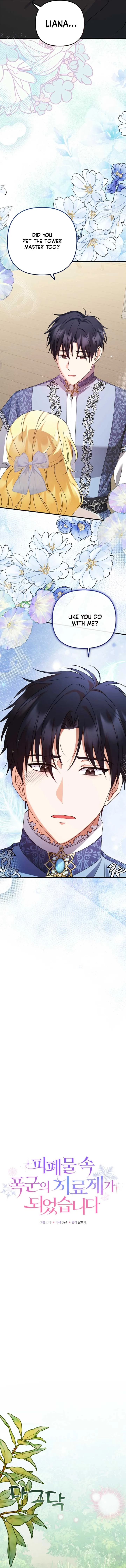 I Became the Cure for the Tyrant in the Waste Novel Chapter 18 Online - página 10