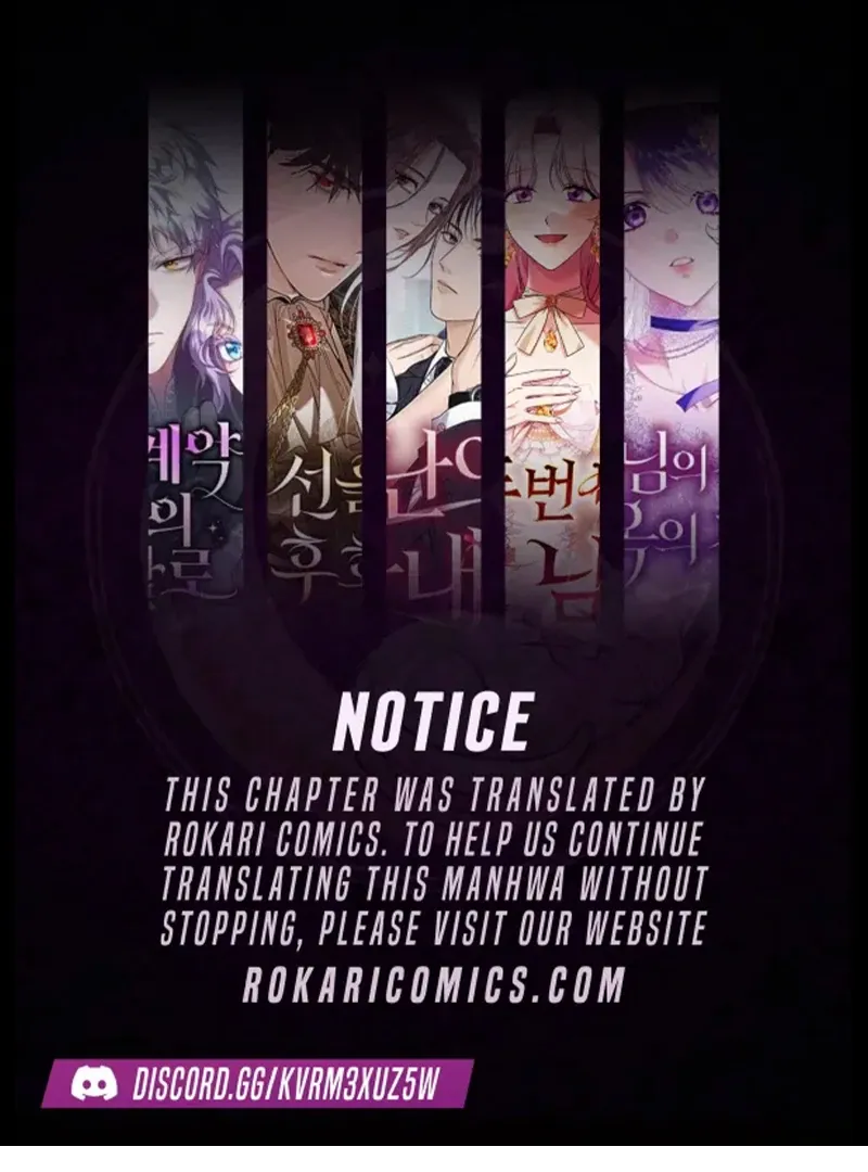 I Became the Cure for the Tyrant in the Waste Novel Chapter 22 Online - página 1