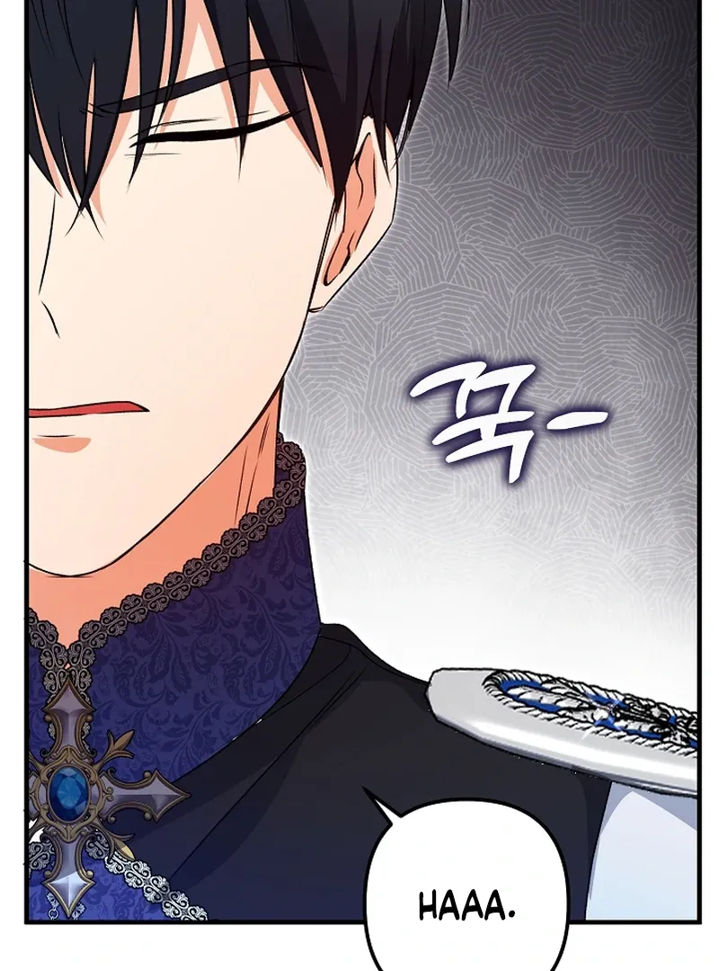 I Became the Cure for the Tyrant in the Waste Novel Chapter 22 Online - página 8