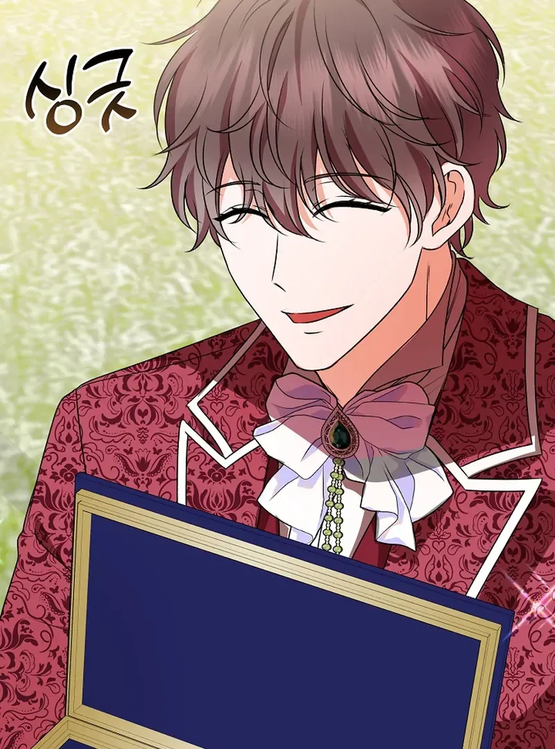 I Became the Cure for the Tyrant in the Waste Novel Chapter 22 Online - página 13