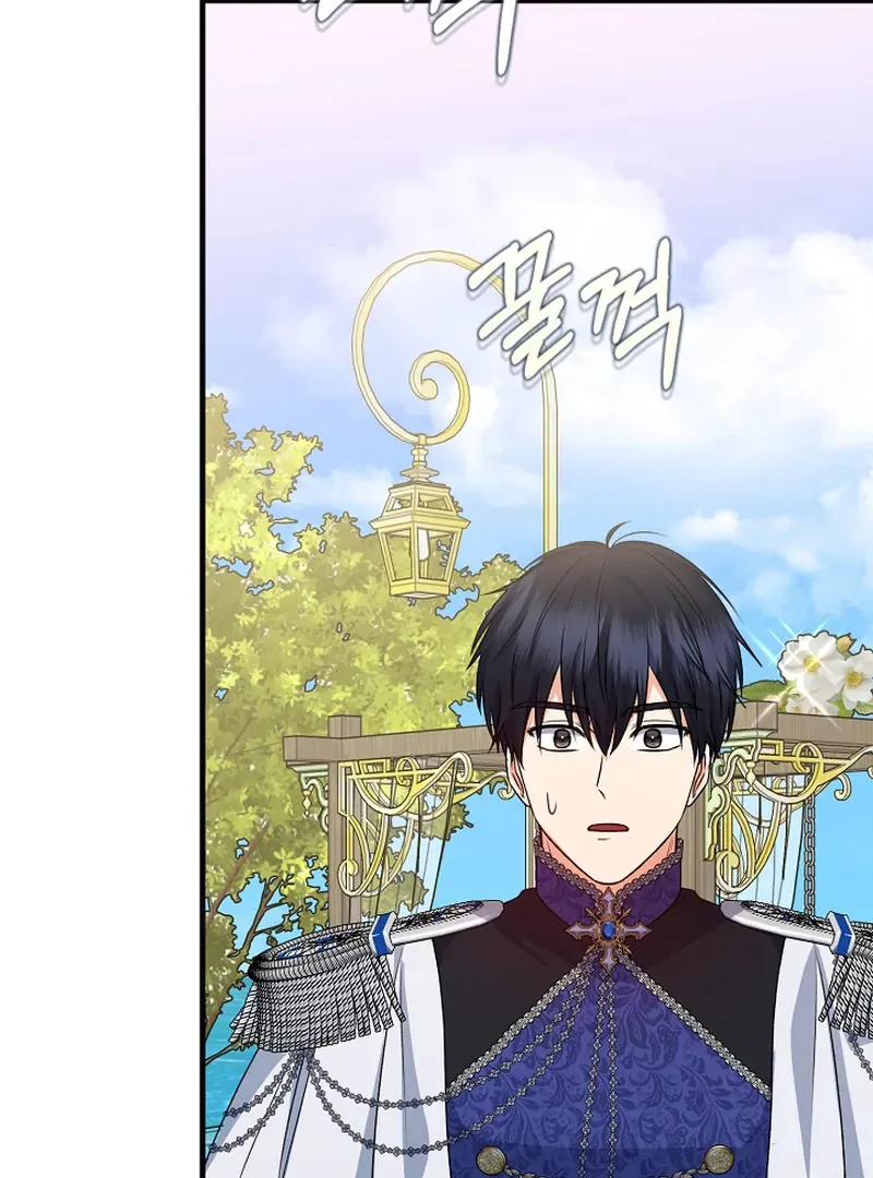 I Became the Cure for the Tyrant in the Waste Novel Chapter 22 Online - página 71