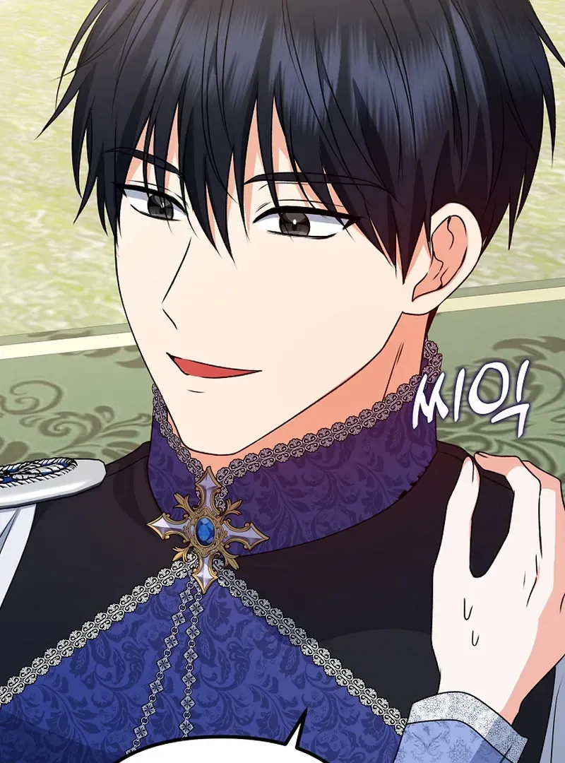 I Became the Cure for the Tyrant in the Waste Novel Chapter 22 Online - página 91