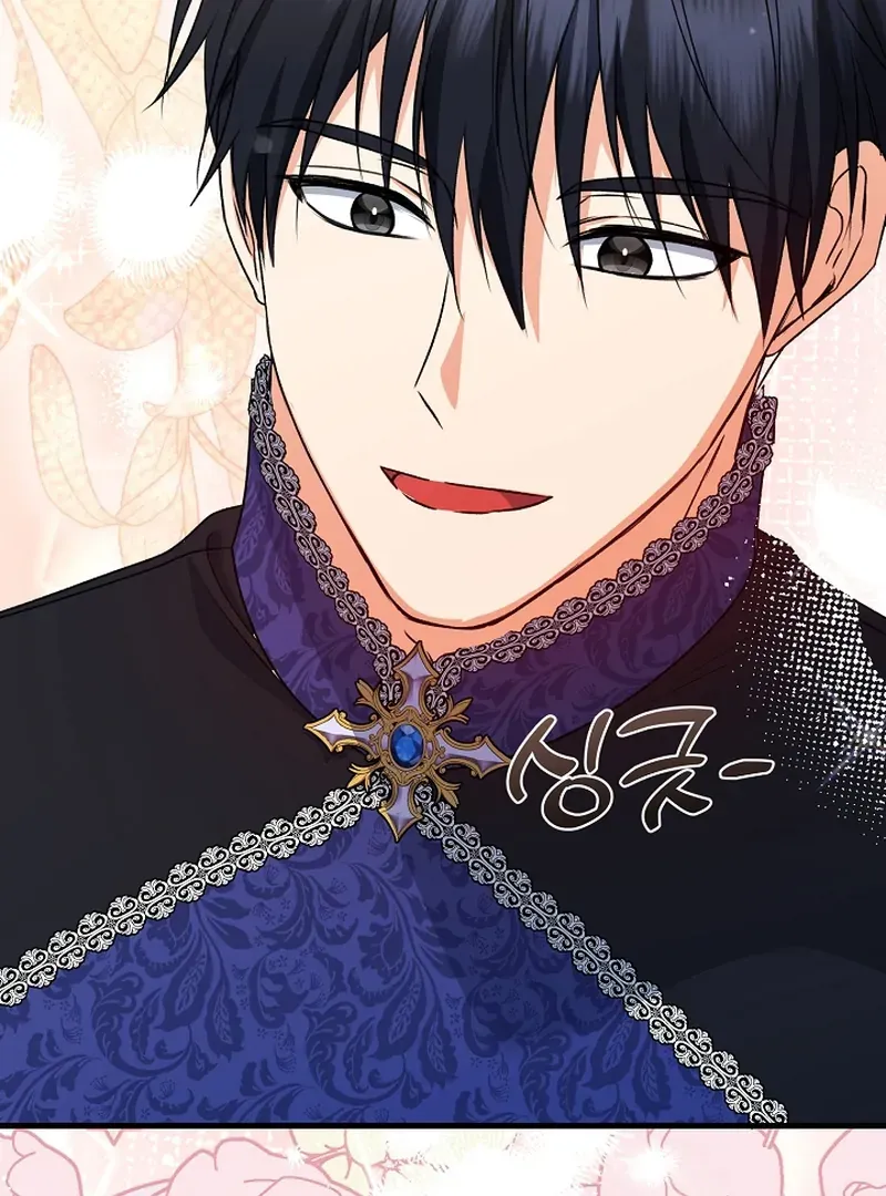 I Became the Cure for the Tyrant in the Waste Novel Chapter 22 Online - página 138