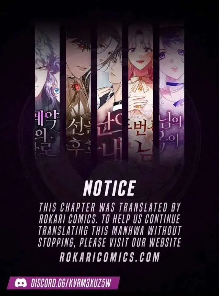I Became the Cure for the Tyrant in the Waste Novel Chapter 32 Online - página 1