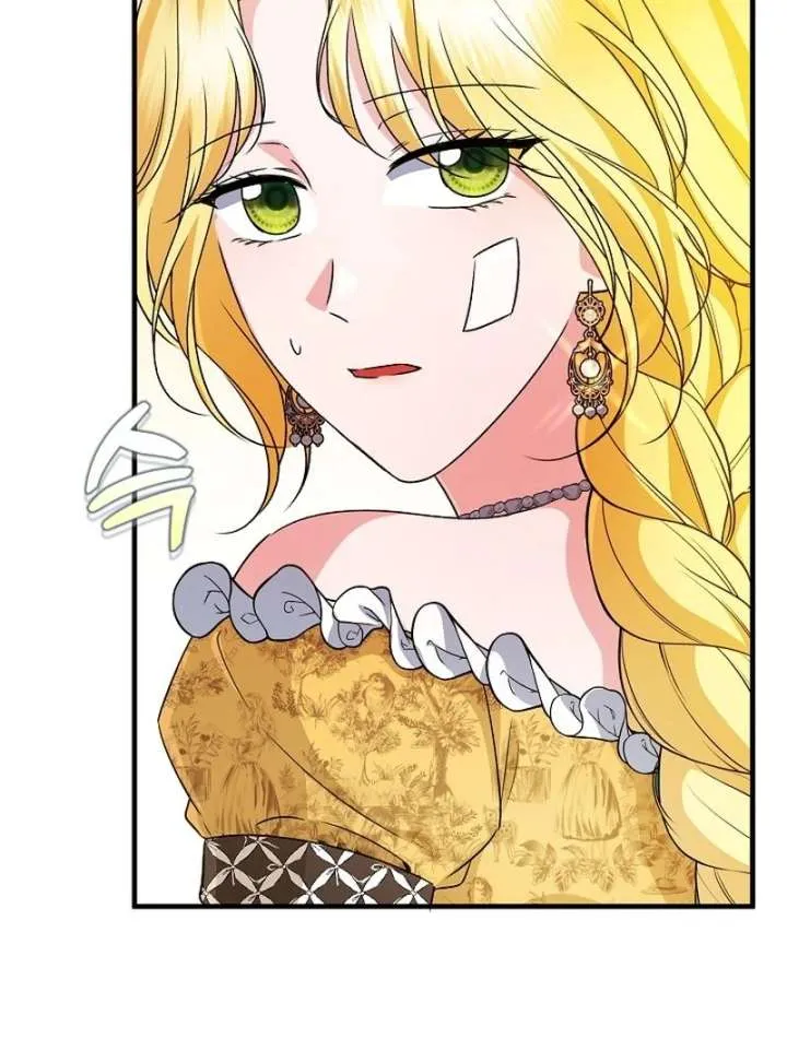 I Became the Cure for the Tyrant in the Waste Novel Chapter 32 Online - página 7