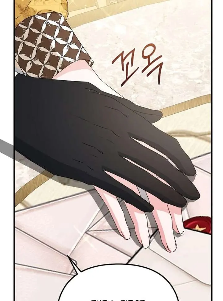 I Became the Cure for the Tyrant in the Waste Novel Chapter 32 Online - página 136