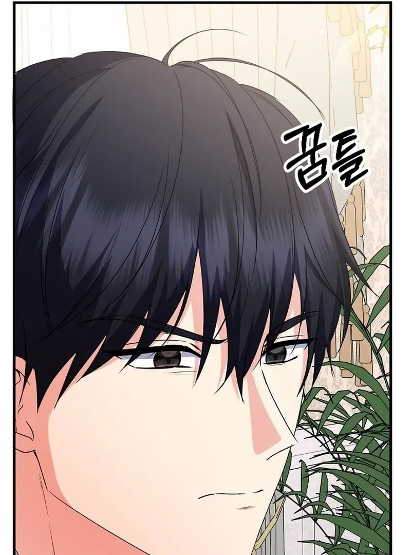 I Became the Cure for the Tyrant in the Waste Novel Chapter 36 Online - página 125