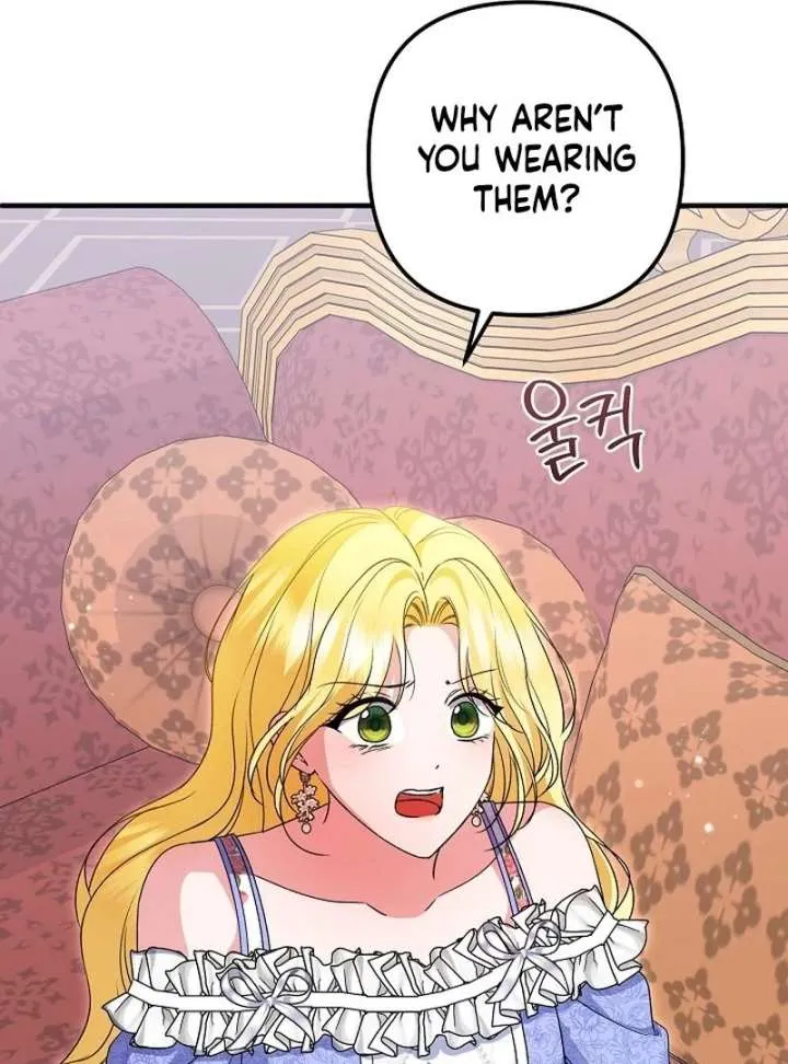 I Became the Cure for the Tyrant in the Waste Novel Chapter 37 Online - página 20