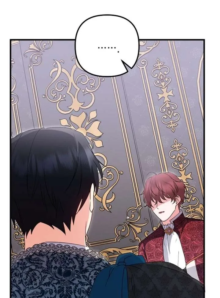 I Became the Cure for the Tyrant in the Waste Novel Chapter 37 Online - página 117