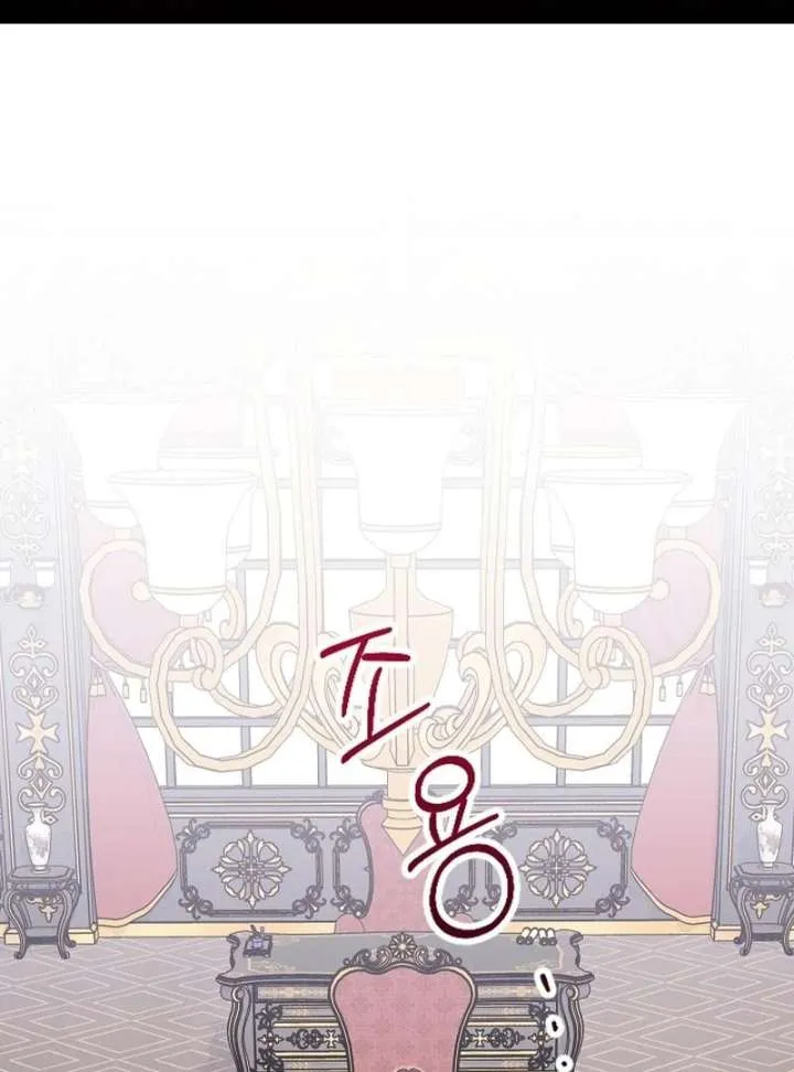 I Became the Cure for the Tyrant in the Waste Novel Chapter 38 Online - página 2