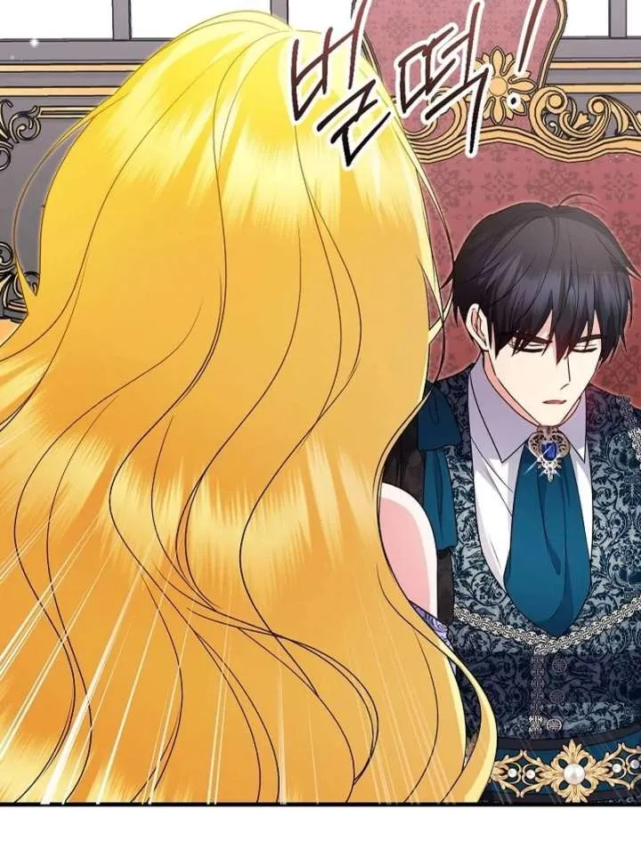 I Became the Cure for the Tyrant in the Waste Novel Chapter 38 Online - página 35