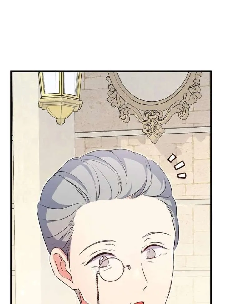 I Became the Cure for the Tyrant in the Waste Novel Chapter 38 Online - página 137