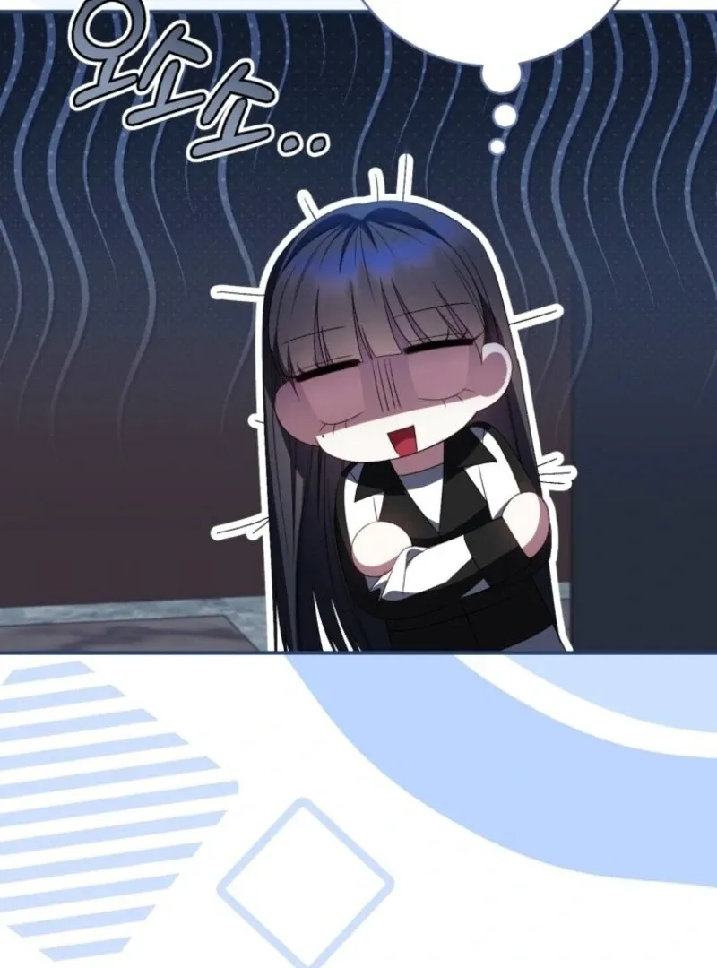 I Became the Cursed Idol Leader Chapter 35 Online - página 73
