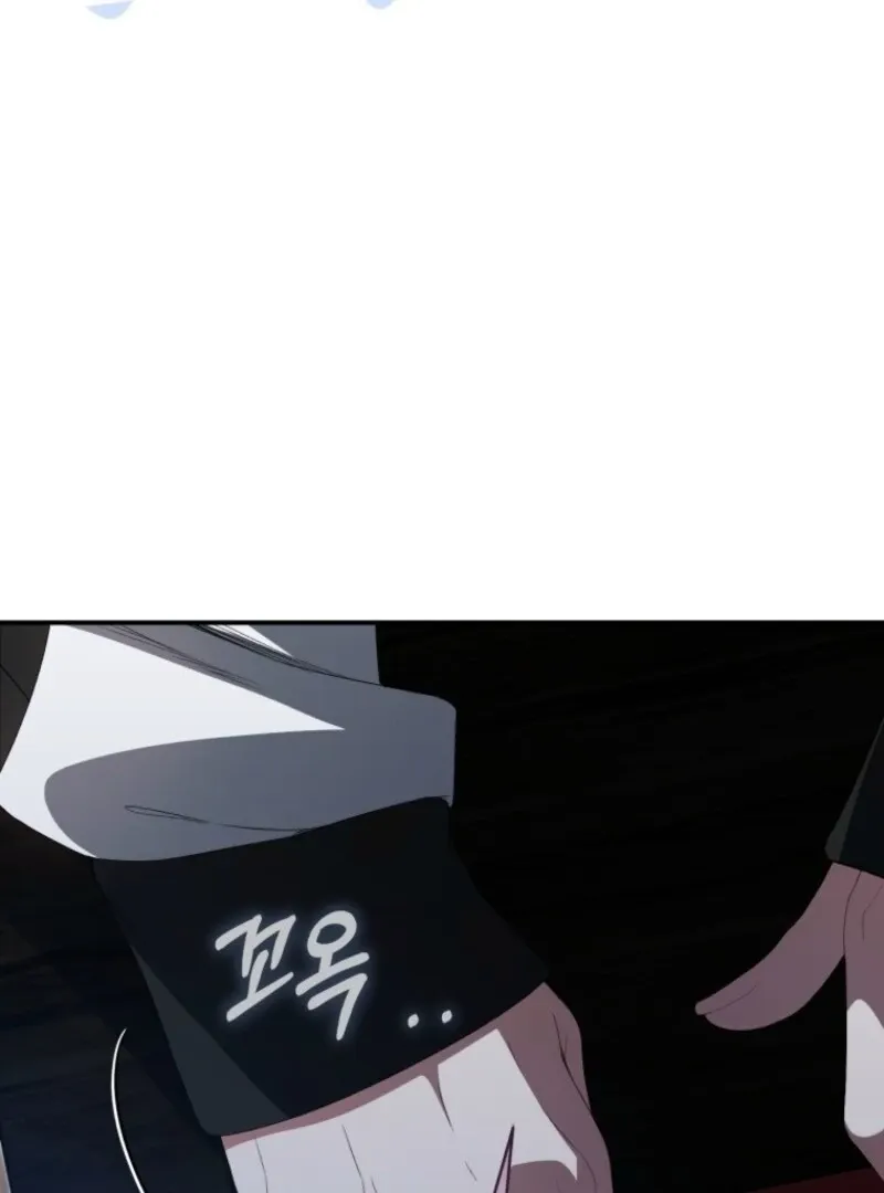 I Became the Cursed Idol Leader Chapter 35 Online - página 74