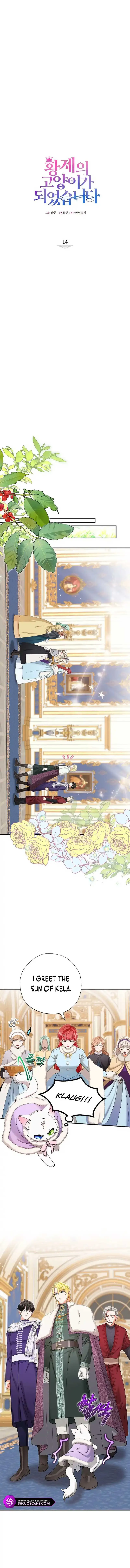 I Became the Emperor’s Cat Chapter 17 Online - página 4