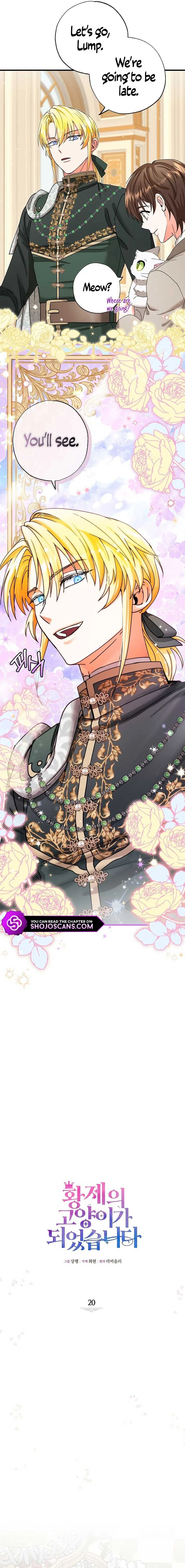 I Became the Emperor’s Cat Chapter 20 Online - página 6
