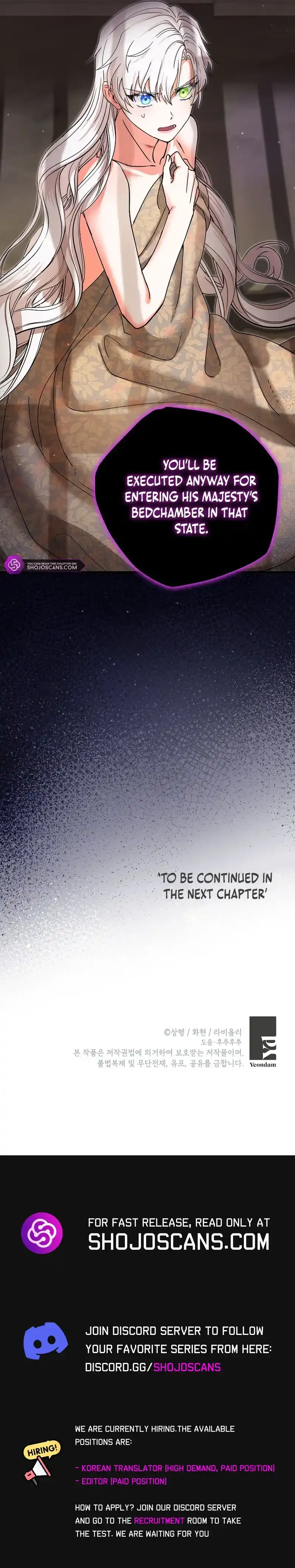 I Became the Emperor’s Cat Chapter 23 Online - página 9