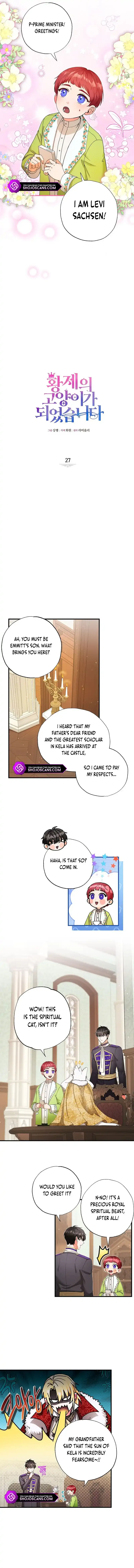 I Became the Emperor’s Cat Chapter 27 Online - página 2