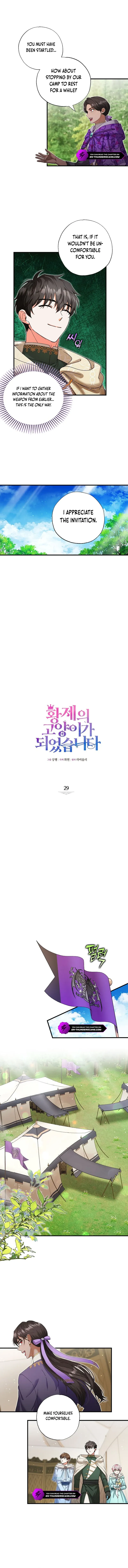 I Became the Emperor’s Cat Chapter 29 Online - página 2