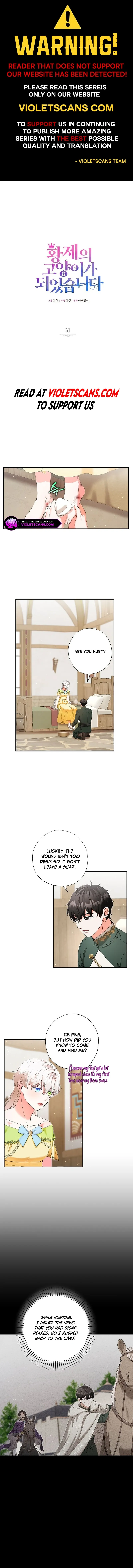 I Became the Emperor’s Cat Chapter 31 Online - página 1