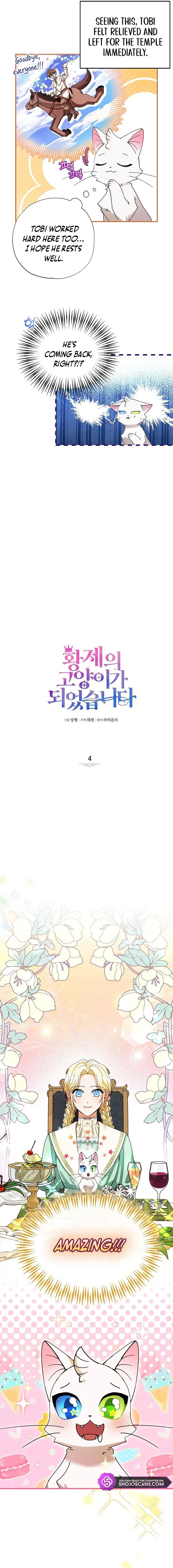 I Became the Emperor’s Cat Chapter 4 Online - página 2