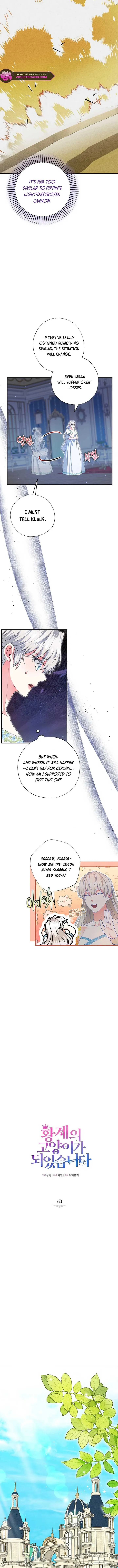 I Became the Emperor’s Cat Chapter 60 Online - página 5