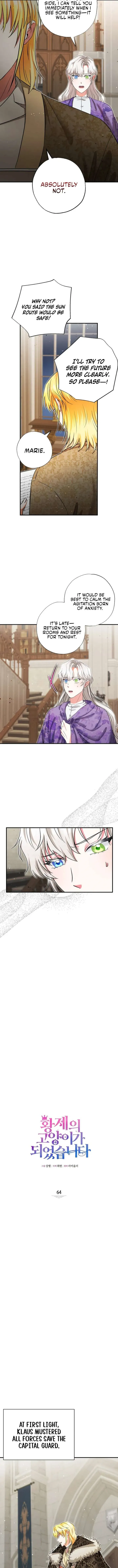 I Became the Emperor’s Cat Chapter 64 Online - página 4