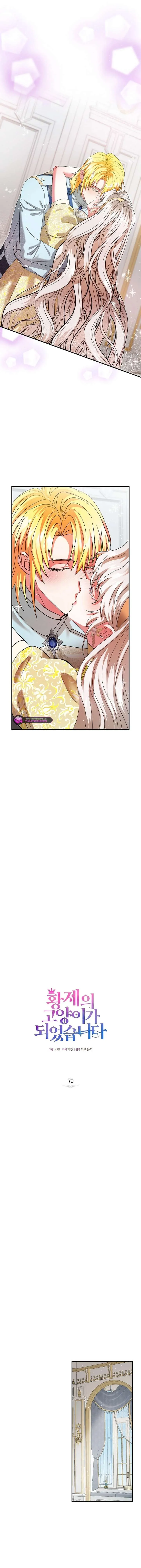 I Became the Emperor’s Cat Chapter 70 Online - página 5