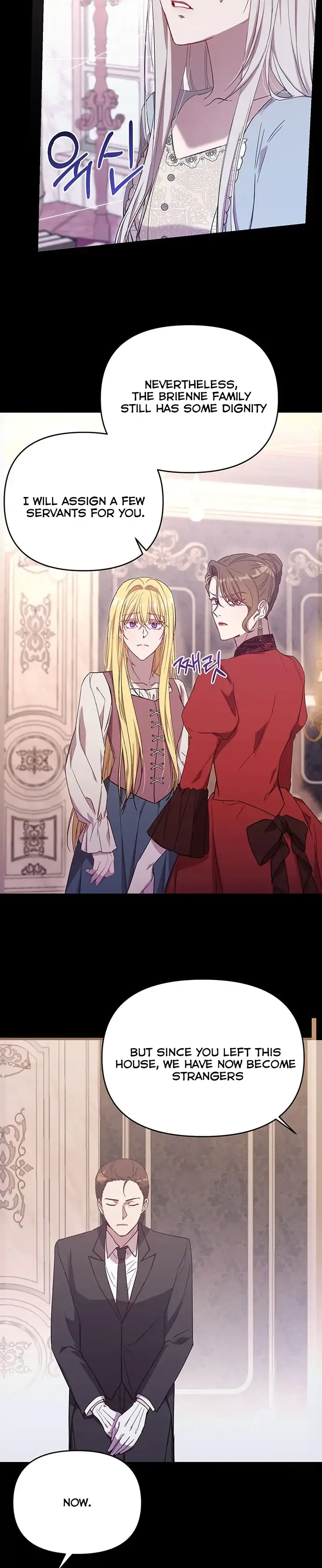 I Became the Greatest Heiress of the Empire Chapter 1 Online - página 19